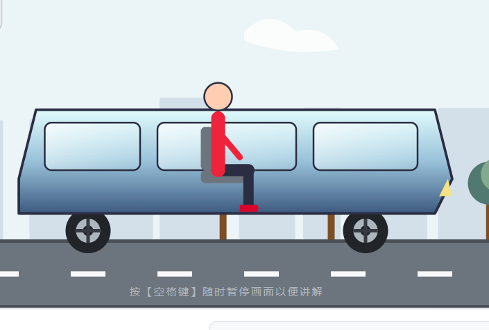 惯性现象与相对运动演示